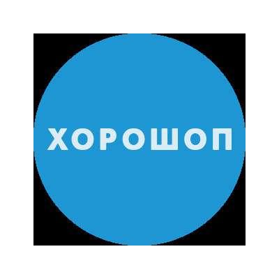 Інтеграція Хорошоп та 1C / BAS